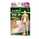 【30個セット】【1ケース分】 興和 バンテリンコーワ サポーター 足くび専用 小さめ S ライトピンク(1枚入)×30個セット 1ケース分 【正規品】(4)