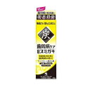 【5個セット】 小林製薬 歯周病ケア スミガキ シトラスハーブミント(90g)×5個セット【正規品】(4)