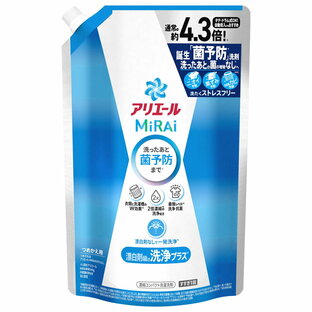 【3個セット】 アリエール MiRAi 洗濯洗剤 漂白剤級の洗浄プラス 詰替(1.22kg)×3個セット【正規品】