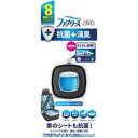 【3個セット】 P&G ファブリーズ イージークリップ 抗菌+消臭 クリーン・ブルー・シャボン(2.5ml)×3個セット【正規品】(3)