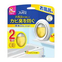 【3個セット】 P&G ファブリーズ お風呂用 すっきりシトラスの香り 7.3mL×2個入×3個セット【正規品】
