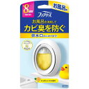 【10個セット】 P&G ファブリーズ お風呂用 すっきりシトラスの香り 7.3mL×10個セット【正規品】