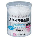 【10個セット】 白十字 FC スパイラル綿棒(120本入)×10個セット【正規品】【k】【ご注文後発送までに1週間前後頂戴する場合がございます】