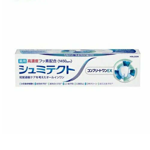 【10個セット】 Haleon シュミテクト コンプリートワンEX(90g)×10個セット【正規品】