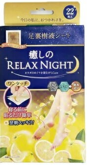 【30個セット】 鈴木油脂 ワンタッチ 足裏樹液シート グレープフルーツの香り 22枚×30個セット【正規品】【k】【ご注文後発送までに1週間前後頂戴する場合が...