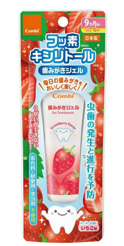 【10個セット】 コンビ 歯みがきジェル いちご味 30g×10個セット【正規品】【k】【ご注文後発送までに1週間前後頂戴する場合がございます】