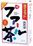 山本漢方 ダイエット プアール茶8g×24包  ※軽減税率対象品