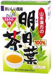 明日葉茶100%　25g×10袋　山本漢方 【正規品】