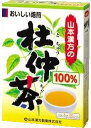 【3個セット】 山本漢方 杜仲茶100% 3g×20袋×3個セット 【正規品】 ※軽減税率対象品(4)