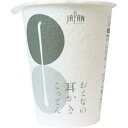 【36個セット】【1ケース分】 おとなの耳かきこっとん 綿棒 カップ入 100本入×36個セット 1ケース分 【正規品】【mor】【ご注文後発送までに2週間前後...