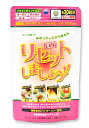 リセットしましょう!!　99粒入り 商品説明 『リセットしましょう!!　99粒入り』 ついつい食べ過ぎてしまう・・・。間食してしまう・・・。など、後悔する事ありませんか？ 『満腹前にリセット出来たら』という方にお勧めのダイエットサプリメントが登場！ 気なる全てサポートするダイエット素材をバランスよく配合。 さらに特許成分バイオペリン配合でサプリメント成分の吸収率をサポート♪ 手軽で簡単、お財布にもやさしいダイエットサポート食品です。 1回3粒程度を目安に30回分の90粒。 さらにさらにプラス3回分増量で大容量の99粒！！ 持ち運びにも便利なアルミチャク袋なのでアナタと何時でも一緒なダイエットサポート食品です。 【リセットしましょう!!　99粒入り　詳細】 1日目安 3粒あたり エネルギー 2.59kcal タンパク質 0.1g 脂質 0.03g 炭水化物 0.49g ナトリウム 0.49g ビタミンB1 3mg 原材料など 商品名 リセットしましょう!!　99粒入り 原材料もしくは全成分 還元麦芽糖水飴、キトサン（カニ、エビ由来）、白インゲン豆エキス、キャンドルブッシュ末、ミルクカルシウム、サラシアレティキュラータエキス、ギムネマエキス、Lーカルニチンフマル酸塩、黒コショウ抽出物、結晶セルロース、植物油脂、ビタミンB1 内容量 230mg×90粒+9粒 原産国 日本 販売者 株式会社アスティ ご使用方法 1日3粒程度を目安に水などでお召し上がりください。 広告文責 株式会社プログレシブクルー072-265-0007 区分 ダイエットアスティ リセットしましょう!! 　99粒入り （約30回＋3回分） 72個セット　1ケース分　