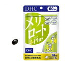 【20個セット】 DHC メリロートPlus 60日分(120粒入)×20個セット【正規品】※軽減税率対象品
