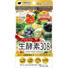 TBD生酵素308プレミアム 60粒 商品説明 『 TBD生酵素308プレミアム 60粒』 ●食生活の乱れや、年齢と共に減っていく酵素・・・生酵素308は308素材のエキスをぎゅぎゅっと凝縮！ 酵素をたっぷり補うことで、体の内側のリズムを整えスッキリ、きれいに ●腸内フローラを整えるのに最適な酪酸菌と乳酸菌の最高コンビ ●美肌効果や免疫力向上効果が期待される注目度の高いツバメの巣 ●特許製法カプセル使用 ●ビタミンB1をプラスすることによりダイエットによる美容と健康の悩みも解消します。 【 TBD生酵素308プレミアム 60粒　詳細】 2粒（1.14gあたり） エネルギー 6.57kcal たんぱく質 0.28g 脂質 0.45g 炭水化物 0.35g 食塩相当量 0.0013g ビタミンB1 0.36mg（30％） 原材料など 商品名 TBD生酵素308プレミアム 60粒 原材料もしくは全成分 ひまわり油(オランダ製造)、植物発酵エキス末(デキストリン、植物発酵エキス)(オレンジ・バナナ・リンゴ・キウイフルーツ・大豆・山芋・モモ・ゴマ・カシューナッツを含む)、酪酸菌末(コーンスターチ、酪酸菌)(乳成分・大豆を含む)、キャンドルブッシュ粉末、白インゲン豆抽出物(白インゲン豆抽出物、デキストリン)、粉末イソマルトオリゴ糖(イソマルトオリゴ糖、デキストリン)、米酢粉末(米酢、デキストリン)、L-カルニチン酒石酸塩、燕の巣抽出物(デキストリン、酸素処理燕窩)、乳酸菌末(乳酸菌(殺菌)、デキストリン)/ゼラチン、グリセリン、安定剤(ペクチン)、ミツロウ、グリセリン脂肪酸エステル、植物炭末色素、植物レシチン(大豆由来)、カカオ色素、ビタミンB1 販売者 日新株式会社 埼玉県さいたま市浦和区本太5−9−5 0120−168−557 ご使用方法 1日2粒を目安にかまずに水またはぬるま湯などでお召し上がりください。 ご使用上の注意 ●本品は、特定保健用食品とは異なり、消費者庁長官による個別審査を受けた商品ではありません。 ●本品は、多量摂取により疾病が治癒したり、より健康が増進するものではありません。1日の摂取目安量を守ってください。 ●体調がすぐれない時は一時使用を中止してください。 ●疾病などで治療中の方は召し上がる前に医師にご相談ください。 ●お子様の手の届かないところに保管してください。 ●原材料で食物アレルギーの心配のある方は接種をおやめください。 ●カプセルが溶けることがありますので、高温になる場所には放置しないで下さい。 広告文責 株式会社プログレシブクルー072-265-0007 区分 食品TBD生酵素308プレミアム 60粒　×5個セット