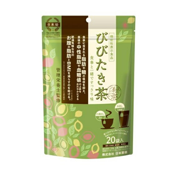 【20個セット】 日本薬健 びびたき茶 緑茶ブレンド(20袋)×20個セット 【正規品】※軽減税率対象品