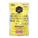 【40個セット】【1ケース分】 メタボリック むくみま専科 14日分(28粒入)×40個セット　1ケース分 【正規品】※軽減税率対象品