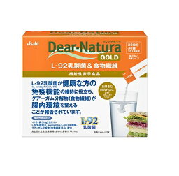 【20個セット】 アサヒ ディアナチュラゴールド L-92乳酸菌＆食物繊維(30袋)×20個セット 【正規品】※軽減税率対象品