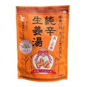 純辛生姜湯 14g×4袋入 商品説明 『純辛生姜湯 14g×4袋入』 ピリッと辛い！結構辛い！ずっと辛い！ ショウガ好きのための生姜湯！！ 原材料には高知県産生姜を使用、すべて国産原料にこだわっています。 直火乾燥した「蒸し生姜」は豊かな風味とコクが増し、旨みの濃い生姜になりました。 辛さとのバランスが良いスッキリとした甘さ、さらりとした口当たりの生姜湯です。 ●3種の加工法で、生姜だけの純粋な辛みと食感を実現 1.粗くくだいた「蒸し生姜」のつぶつぶの存在感、噛むとザクっとした食感と深い辛みのあるおいしさ 2.生姜を丸ごとおろした生しぼりの爽やかな辛み 3.「蒸し生姜」の粉末で、じんわり持続する辛み 【純辛生姜湯 14g×4袋入　詳細】 1袋(14g)あたり エネルギー 56Kcal たんぱく質 0g 脂質 0g 炭水化物 13.9g 食塩相当量 0g 原材料など 商品名 純辛生姜湯 14g×4袋入 原材料もしくは全成分 ビートグラニュー糖（てん菜（北海道産））、澱粉、生姜、 加工黒糖、寒梅粉、本葛粉、蜂蜜 販売者 イトク食品株式会社 広島県尾道市木ノ庄町木門田491 0848-48-1650 広告文責 株式会社プログレシブクルー072-265-0007 区分 食品純辛生姜湯 14g×4袋入　