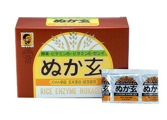 【30個セット】【1ケース分】ぬか玄粉末(2.5g×80包)×30個セット 1ケース分【正規品】 ※軽減税率対象品