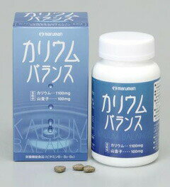 ○【 定形外・送料450円 】マルマン カリウムバランス 270粒入 【正規品】 ※軽減税率対象品 ○【 定形外・送料450円 】マルマン カリウムバランス 270粒入 【正規品】 ※軽減税率対象品