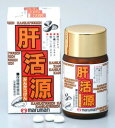 ★即納! マルマン 肝活源 180粒入【正規品】 ※軽減税率対象品