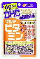 DHC　60日分マルチビタミン 商品説明 『DHC　60日分マルチビタミン』 DHCの「マルチビタミン」は、ビタミンA、葉酸をはじめとするビタミンB群、C、Eをはじめ、ビタミンD、Pなど13種類のビタミン及びビタミン様物質を1粒に封じ込めたビタミンサプリメントです。 【DHC　60日分マルチビタミン　詳細】 原材料など 商品名 DHC　60日分マルチビタミン 原材料名 【主要原材料】 ビタミンE含有植物油、ビタミンC、デュナリエラカロテン、酵素処理ルチン、ナイアシン、ヘスペリジン、パントテン酸Ca、ビタミンB6、ビタミンB2、ビタミンB1、ビタミンD3、 レシチン(大豆由来)(遺伝子組換えでない)、葉酸、ビオチン、ビタミンB12 【調整剤等】 オリーブ油、グリセリン脂肪酸エステル、ミツロウ 【被包剤】 ゼラチン、グリセリン 内容量 1粒総重量525mg（内容量350mg）あたり ナイアシン15mg、パントテン酸9.2mg、ビオチン45μg、β-カロテン〈ビタミンA効力1500IU〉5400μg、 ビタミンB1 2.2mg、ビタミンB2 2.4mg、ビタミンB6 3.2mg、ビタミンB12 6μg、ビタミンC 100mg、ビタミンDビタミンD3〈200IU〉5μg、ビタミンE（d-α-トコフェロール）10mg、葉酸200μg、ビタミンP 20mg 保存方法 直射日光や湿気の多いところを避け、涼しい所に保存してください。 販売者 株式会社DHC 使用上の注意 ・本品は多量摂取により疾病が治癒したり、より健康が増進するものではありません。 ・1日の摂取目安量を守ってください。 ・本品は、特定保健用食品と異なり、厚生労働大臣による個別審査を受けたものではありません。 ・原材料をご確認の上、食品アレルギーのある方はお召し上がりにならないでください。・本品は過剰摂取を避け、1日の目安量を超えないようにお召し上がりください。 お召し上がり方 栄養機能食品として1日1粒を目安にそのまま水またはぬるま湯と一緒にお召し上がりください。 広告文責 株式会社プログレシブクルー072-265-0007 区分 日本製・健康食品DHC　60日分 マルチビタミン×10個セット