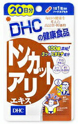 DHC　20日分　トンカットアリエキス 20粒 【正規品】 ※軽減税率対象品