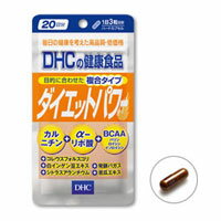 【10個セット】 DHC　20日分　ダイエットパワー　60粒×10個セット 【正規品】 ※軽減税率対象品