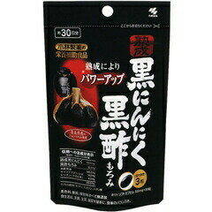 【10個セット】小林製薬　熟成黒にんにく黒酢もろみ　90粒（約30日分）×10個セット 【正規品】 ※軽減税率対象品【t-15】