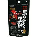 小林製薬　熟成黒にんにく黒酢もろみ　90粒（約30日分） 商品説明 『小林製薬　熟成黒にんにく黒酢もろみ　90粒（約30日分）』 ●熟成によりパワーアップ！ ●2つの成分をギュッと1つにまとめたソフトカプセルタイプ ●青森県産の「黒にんにく」、鹿児島県産の「黒酢」 ●着色料、香料、保存料すべて無添加 【小林製薬　熟成黒にんにく黒酢もろみ　90粒（約30日分）　詳細】 原材料など 商品名 小林製薬　熟成黒にんにく黒酢もろみ　90粒（約30日分） 原材料名 米胚芽油、ゼラチン、発酵黒にんにく、黒酢もろみ カプセル被包材：ゼラチン、グリセリン、フィチン酸 内容量 42.8g（475mg×90粒、カプセル含む）※1粒含有量300mg 保存方法 直射日光や湿気の多いところを避け、涼しい所に保存してください。 販売者 小林製薬株式会社 使用上の注意 ● 小さなお子さまの手の届かないところに置いてください。 ● お子様には与えないでください。 ● 妊婦及び授乳中の方はお召し上がりにならないでください。 ● 薬を服用あるいは通院中の方はお医者様にご相談の上お召し上がりください。 ● 全成分表示をご参照の上、食品アレルギーのある方はお召し上がりにならないでください。 ● 体質や体調により、まれにかゆみ、発疹、胃部不快感、下痢、便秘などの症状が出る場合があります。その場合は直ちにご使用をおやめください。 ● 食品ですので衛生的な取り扱いをお願いします。 ● 天然由来の原料を使用しておりますので、まれに色が変化する場合がありますが、品質に異常はありません。 ● カプセル同士がくっつく場合がありますが、品質に異常はありません。 お召し上がり方 1日3粒を目安に、水またはお湯とともにお召し上がりください。 広告文責 株式会社プログレシブクルー072-265-0007 区分 日本製・健康食品小林製薬　熟成黒にんにく黒酢もろみ　90粒（約30日分） ×5個セット