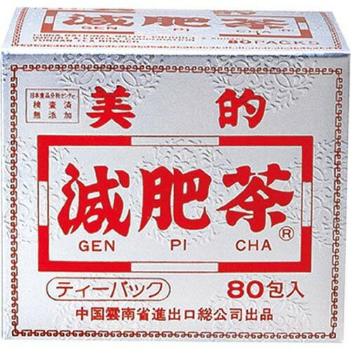 【10箱セット】ユーワ　美的減肥茶　80包×10個セット　【正規品】 ※軽減税率対象品