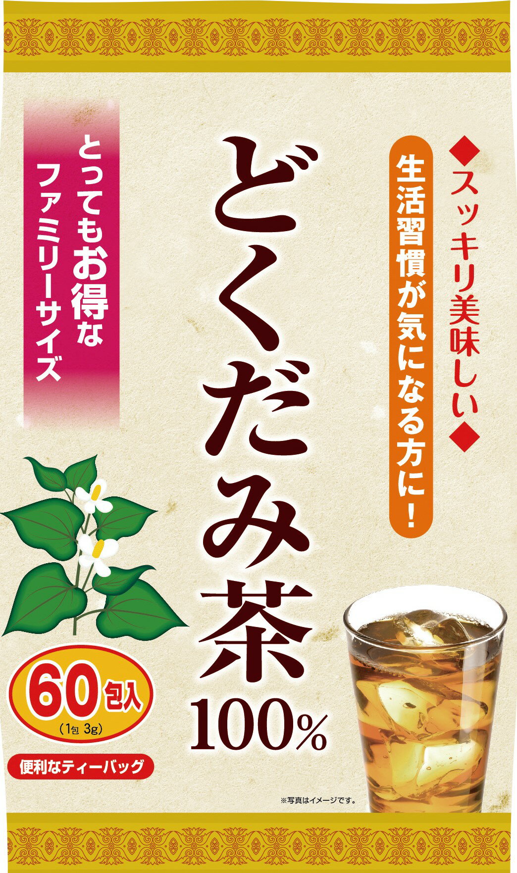 どくだみ茶　60包 商品説明 「どくだみ茶　60包」 本品は、どくだみの中でも特に良いものだけを厳選したどくだみ100%のお茶です。 おなかをスッキリさせたい方や、美容を心掛けている方、健康に気を使っている方などにおすすめです。 【どくだみ茶　60包　詳細】 原材料など 商品名 どくだみ茶　60包 原材料 どくだみ 内容量 180g(3g×60包) 保存方法 直射日光を及び、高温多湿を避けて、保存してください。 メーカー アルファ お召し上がり方 日本茶と同様、やかん・ポットに適当な茶葉を入れ、熱湯を注いで下さい。 色が出なくなるまで何回でも、お飲みいただけます。 ご使用上の注意 ●変色・変質の恐れがありますので直射日光、高温多湿をさけ涼しいところで保存してください。 ●開封後は外装の封をしっかり締め、湿気に注意して保存し、早めにお召し上がり下さい。 広告文責 株式会社プログレシブクルー072-265-0007 区分 健康食品どくだみ茶　60包　 ×20個セット　1ケース分　