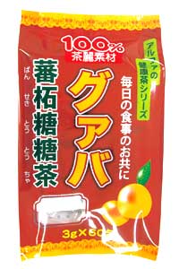 グァバ茶100%　60包 商品説明 「グァバ茶100%　60包」 グァバ葉を100%使用した健康茶です。 甘いものを好む方や季節の変わり目等、現代人の食生活のお共に最適です。 日頃の健康維持に是非お役立て下さい。 【グァバ茶100%　60包　詳細】 原材料など 商品名 グァバ茶100%　60包 原材料 グァバ葉 内容量 180g(3g×60包) 保存方法 直射日光を及び、高温多湿を避けて、保存してください。 メーカー アルファ お召し上がり方 ●急須、カップの場合 ティーバック1包を急須又はカップに入れ、お湯を注ぎ、お召上がり下さい。 ●煮出す場合 約1リットルのお湯を沸かし、ティーバック1〜2包を入れ、2〜3分煮出してください。 出来上がりましたら、ポット等に移してお召上がり下さい。 冷やしてもおいしくお召上がりいただけます。 ご使用上の注意 ●変色・変質の恐れがありますので直射日光、高温多湿をさけ涼しいところで保存してください。 ●開封後は外装の封をしっかり締め、湿気に注意して保存し、早めにお召し上がり下さい。 広告文責 株式会社プログレシブクルー072-265-0007 区分 健康食品グァバ茶100%　60包　 ×5個セット