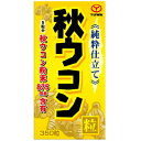 【1ケース分】【20個セット】ユーワ　純粋秋ウコン粒　350粒×20個セット　【正規品】 ※軽減税率対象品