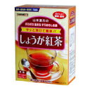 【3個セット】 山本漢方 しょうが紅茶 14包×3個セット 【正規品】 ※軽減税率対象品(4)