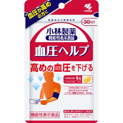 【60個セット】【1ケース分】 小林製薬 血圧ヘルプ 約30日分 30粒入×60個セット 1ケース分 【正規品】【dcs】 ※軽減税率対象品 【60個セット】【1ケース分】 小林製薬 血圧ヘルプ 約30日分 30粒入×60個セット 1ケース分 【正規品】【dcs】 ※軽減税率対象品