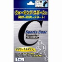 【5個セット】 スポーツギア サポーター ひざ用 テルコーポレーション×5個セット 【正規品】(4)