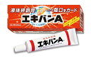 エキバンA 10g 商品説明 『エキバンA 10g』 さかむけ、あかぎれに傷口をカバーする液体絆創膏 ※使用時に一瞬しみますが、数分で乾燥し、刺激もなくなり、被膜ができて、傷口を保護します。 【エキバンA 10g　詳細】 100g中 ピロキシリン 15g 添加物として以下を含む： dlカンフル、ベンジルアルコール、ヒマシ油、酢酸エチル、その他—成分 原材料など 商品名 エキバンA 10g 内容量 10g 保存方法 直射日光や湿気の多いところを避け、涼しい所に保存してください。 販売者 タイヘイ薬品株式会社 用法・用量 患部を清潔にし、水分や血をよくふきとり、乾いてから患部のみに適量を塗り乾燥させてください。 効果・効能 アカギレ・切傷・さかむけ 商品に関するお問い合わせ先 タイヘイ薬品株式会社 (お客様相談室)電話：0280-77-3607 受付時間：平日10：00-16：00(土、日、祝日を除く) 製造販売：茨城県古河市駒込969-1 本 社：東京都中央区日本橋小舟町3-7 広告文責 株式会社プログレシブクルー072-265-0007 区分 日本製・第3類医薬品 ■医薬品の使用期限 医薬品に関しては特別な表記の無い限り、1年以上の使用期限のものを販売しております。 それ以外のものに関しては使用期限を記載します。 医薬品に関する記載事項はこちら【第3類医薬品】　 エキバンA 10g×5個セット　