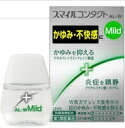 スマイルコンタクトAL-Wマイルド 12ml 商品説明 『スマイルコンタクトAL-Wマイルド 12ml』 W処方でカラーコンタクトを除くすべてのコンタクトレンズ装用中の目のかゆみ・不快感を抑える目薬です。クロルフェニラミンマレイン酸塩が目のかゆみを抑え、グリチルリチン酸二カリウムが炎症を鎮静します。また、うるおいを保ち角膜を保護し、涙本来の働きを補います。目にしみないマイルドなさし心地です。医薬品 ※ メーカー様の商品リニューアルに伴い、商品パッケージや内容等が予告なく変更する場合がございます。また、メーカー様で急きょ廃盤になり、御用意ができない場合も御座います。予めご了承をお願いいたします。【スマイルコンタクトAL-Wマイルド 12ml　詳細】 有効成分(100ml中) グリチルリチン酸二カリウム(抗炎症成分) 0.125g クロルフェニラミンマレイン酸塩 0.03g ピリドキシン塩酸塩 0.01g L-アスパラ銀酸カリウム 0.2g コンドロイチン硫酸エステルナトリウム 0.5g 添加物として、トロメタモール、ホウ酸、ホウ砂、塩化Na、エデト酸Na、pH調整剤を含む。 原材料など 商品名 スマイルコンタクトAL-Wマイルド 12ml 内容量 12ml 保存方法 直射日光や湿気の多いところを避け、涼しい所に保存してください。 販売者 ライオン株式会社 郵便番号130-8644 東京都墨田区本所1-3-7 フリーダイヤル：0120-813-752 用法・用量 1日5-6回、1回1-2滴を点眼してください。 効果・効能 目のかゆみ ソフトコンタクトレンズ又はハードコンタクトレンズを装着しているときの不快感 目の疲れ めのかすみ(目やにの多い時など) 眼病予防(水泳の後、ほこりや汗が目に入ったときなど) 紫外線その他の光線による眼炎(雪目など) ご使用上の注意 1.次の人は使用前に医師、薬剤師又は登録販売者に相談してください。 (1)医師の治療を受けている人。 (2)薬などによりアレルギー症状を起こした事がある人。 (3)次の症状のある人。激しい目の痛み (4)次の診断を受けた人。緑内障 2.使用に際しては、説明文書をよく読んでください。 3.直射日光の当たらない涼しいところに密栓して保管してください。 4.小児の手の届かない所に保管してください ※本品はカラーコンタクトレンズをのぞくすべてのコンタクトレンズ装用中に点眼可能です。ソフトコンタクトレンズをしたまま使用できない目薬もありますので、表示をよくお確かめください。 商品に関するお問い合わせ先 ライオン株式会社 お客様センター 0120-813-752 9：00〜17：00（土，日，祝日を除く） 広告文責 株式会社プログレシブクルー072-265-0007 区分 日本製・第3類医薬品 ■医薬品の使用期限 医薬品に関しては特別な表記の無い限り、1年以上の使用期限のものを販売しております。 それ以外のものに関しては使用期限を記載します。 医薬品に関する記載事項はこちら【第3類医薬品】　スマイルコンタクトAL-Wマイルド 12ml×5個セット