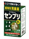 【第3類医薬品】【20個セット】【1ケース分】 センブリ錠S 90錠 せんぶり×20個セット 1ケース分 【正規品】