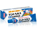 【第3類医薬品】【10個セット】 ライオン　デントヘルスR　10g×10個セット 【正規品】【t-24】