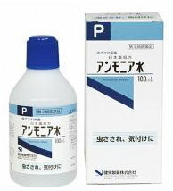 【第3類医薬品】【10個セット】 ケンエー アンモニア水 100ml×10個セット 【正規品】