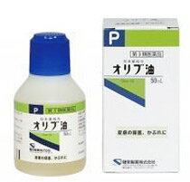 【第3類医薬品】【5個セット】 ケンエー　オリブ油　50ml×5個セット 【正規品】