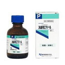 【第3類医薬品】【30個セット】 ケンエー 消毒用エタノール 50ml 健栄製薬 ×30個セット【正規品】