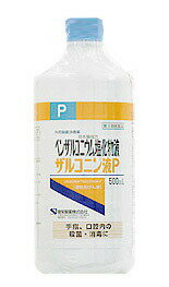 【第3類医薬品】【10個セット】 ケンエー　ザルコニン液P　500ml×10個セット 【正規品】