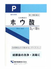 【第3類医薬品】【20個セット】 ケンエー　日本薬局方 ホウ酸 P　3g×18包×20個セット 【正規品】【t-5】