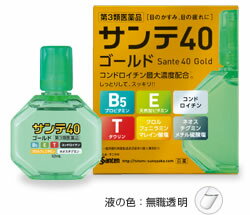 サンテ40ゴールド 12ml 商品説明 『サンテ40ゴールド 12ml』 目の酷使や加齢によって、疲れやかすみ※といった目の症状があらわれやすく、また回復しにくくなるといわれています。かすみや疲れといった症状があらわれやすくなった目は、ビタミンなど栄養を与えてケアすることが大切です。 サンテ40ゴールドは、目の機能を活性化する栄養成分（ビタミン・アミノ酸）や角膜保護成分コンドロイチン硫酸エステルナトリウムを配合、かすみ目や疲れ目に効果を発揮する目薬です。 ※目やにの多いときなど ※※一般用眼科用薬製造販売承認基準の最大濃度配合 【サンテ40ゴールド 12ml　詳細】 成分表 ネオスチグミンメチル硫酸塩 0.005% 天然型ビタミンE（酢酸d-α-トコフェロール） 0.05% パンテノール 0.05% タウリン 0.5% コンドロイチン硫酸エステルナトリウム 0.5% クロルフェニラミンマレイン酸塩 0.03% 添加物として以下を含む：アミノカプロン酸、エデト酸ナトリウム水和物、クロロブタノール、ゲラニオール、デキストラン、ヒドロキシエチルセルロース、ベンザルコニウム塩化物液、ポリオキシエチレン硬化ヒマシ油、ポリソルベート80、d-ボルネオール、l-メントール、等張化剤、pH調節剤 原材料など 商品名 サンテ40ゴールド 12ml 内容量 12ml 保存方法 直射日光や湿気の多いところを避け、涼しい所に保存してください。 販売者 参天製薬 用法・用量 1回1〜3滴、1日5〜6回点眼してください。 ●次の注意事項をお守りください。 小児に使用させる場合には、保護者の指導監督のもとに使用させてください。 容器の先をまぶた、まつ毛に触れさせないでください（目やにや雑菌などの混入のため、薬液が汚染または混濁することがあります）。 また、混濁したものは使用しないでください。 ソフトコンタクトレンズを装着したまま使用しないでください。 点眼用にのみ使用してください。 効果・効能 目のかすみ（目やにの多いときなど）、目の疲れ、結膜充血、目のかゆみ、眼病予防（水泳のあと、ほこりや汗が目に入ったときなど）、眼瞼炎（まぶたのただれ）、紫外線その他の光線による眼炎（雪目など）、ハードコンタクトレンズを装着しているときの不快感 ご使用上の注意 ■相談すること 1．次の人は使用前に医師または薬剤師にご相談ください。 （1）医師の治療を受けている人 （2）本人または家族がアレルギー体質の人 （3）薬によりアレルギー症状を起こしたことがある人 （4）次の症状のある人 はげしい目の痛み （5）次の診断を受けた人 緑内障 2．次の場合は，直ちに使用を中止し，この文書を持って医師または薬剤師にご相談ください。 （1）使用後，次の症状があらわれた場合 ［関係部位：症状］ 皮ふ：発疹・発赤，かゆみ 目：充血，かゆみ，はれ （2）目のかすみが改善されない場合 （3）2週間位使用しても症状がよくならない場合 広告文責 株式会社プログレシブクルー072-265-0007 商品に関するお問い合わせ 会社名：参天製薬株式会社 問い合わせ先：「お客様相談室」 電話：06-6321-8950 受付時間：9：00〜17：00（土・日・祝日を除く） 区分 日本製・第3類医薬品 ■医薬品の使用期限 医薬品に関しては特別な表記の無い限り、1年以上の使用期限のものを販売しております。 それ以外のものに関しては使用期限を記載します。 医薬品に関する記載事項はこちらサンテ40ゴールド×240個セット　1ケース分