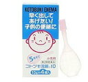 【第2類医薬品】【10個セット】 ムネ製薬　コトブキ浣腸10 （10g×4個入り）×10個セット 【正規品】