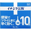 イチジク浣腸30 商品説明 『イチジク浣腸30 』 今すぐに出したい便秘に。 ※ メーカー様の商品リニューアルに伴い、商品パッケージや内容等が予告なく変更する場合がございます。また、メーカー様で急きょ廃盤になり、御用意ができない場合も御座います。予めご了承をお願いいたします。 【イチジク浣腸30 　詳細】 1個(30g)中 グリセリン 15g 添加物として ベンザルコニウム塩化物，精製水 を含有。 原材料など 商品名 イチジク浣腸30 内容量 30g×10個入 販売者 イチジク製薬（株） 保管及び取扱い上の注意 （1）直射日光の当たらない涼しい所に保管して下さい。 （2）小児の手の届かない所に保管して下さい。 （3）他の容器に入れ替えないで下さい。（誤用の原因になったり品質が変わる。） （4）使用期限を過ぎた製品は使用しないでください。 用法・用量 12歳以上：1回1個（30g）を直腸内に注入して下さい。 それで効果のみられない場合には，さらに同量をもう一度注入して下さい。 〔2本目を使用の際は，1時間あけた方が効果的です。〕 （1）用法・用量を厳守して下さい。 （2）本剤使用後は，便意が強まるまで，しばらくがまんして下さい。 　（使用後すぐに排便を試みると薬剤のみ排出され，効果がみられないことがあります。） （3）12歳未満の小児には，使用させないで下さい。 （4）無理に挿入すると，直腸粘膜を傷つけるおそれがあるので注意して下さい。 （5）冬季は容器を温湯（40℃位）に入れ，体温近くまで温めると快適に使用できます。 （6）浣腸にのみ使用して下さい。（内服しないで下さい。） 効果・効能 便秘 ご使用上の注意 連用しないで下さい。 　（常用すると，効果が減弱し（いわゆる“なれ””が生じ）薬剤にたよりがちになります。）1．次の人は使用前に医師，薬剤師又は登録販売者に相談して下さい。 　（1）医師の治療を受けている人。 　（2）妊婦又は妊娠していると思われる人。 　（流早産の危険性があるので使用しないことが望ましい。） 　（3）高齢者。 　（4）次の症状のある人。 　　はげしい腹痛，悪心・嘔吐，痔出血 　（5）次の診断を受けた人。 　　心臓病。 2．2〜3回使用しても排便がない場合は，使用を中止し，この文書を持って医師，薬剤師又は登録販売者に相談して下さい。その他の注意 ■その他の注意 次の症状があらわれることがあります。 　立ちくらみ，肛門部の熱感，腹痛，不快感 広告文責 株式会社プログレシブクルー072-265-0007 商品に関するお問い合わせ 会社名：イチジク製薬株式会社 問い合わせ先：お客様相談室 電話：03-3829-8214（直通） 受付時間：9時〜17時（土，日，祝日を除く） その他：便秘・浣腸について詳しくは　 区分 日本製・第2類医薬品 ■医薬品の使用期限 医薬品に関しては特別な表記の無い限り、1年以上の使用期限のものを販売しております。 それ以外のものに関しては使用期限を記載します。 医薬品に関する記載事項はこちら【第2類医薬品】 イチジク浣腸30　30g×10個入×20個セット