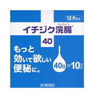 【第2類医薬品】【5個セット】 イチジク浣腸40　（40g×10個入り)×5個セット 【正規品】【k】【ご注文後発送までに1週間前後頂戴する場合がございます】