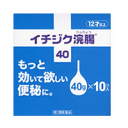 商品説明 『イチジク浣腸40 』 もっと効いて欲しい便秘に。 【イチジク浣腸40 　詳細】 1個(40g)中 グリセリン 20g 添加物として ベンザルコニウム塩化物，精製水 を含有。 原材料など 商品名 イチジク浣腸40 内容量 40g×50個入 販売者 イチジク製薬（株） 保管及び取扱い上の注意 （1）直射日光の当たらない涼しい所に保管して下さい。 （2）小児の手の届かない所に保管して下さい。 （3）他の容器に入れ替えないで下さい。（誤用の原因になったり品質が変わる。） （4）使用期限を過ぎた製品は使用しないでください。 用法・用量 12歳以上：1回1個（40g）を直腸内に注入して下さい。 それで効果のみられない場合には，さらに同量をもう一度注入して下さい。 〔2本目を使用の際は，1時間あけた方が効果的です。〕 （1）用法・用量を厳守して下さい。 （2）本剤使用後は，便意が強まるまで，しばらくがまんして下さい。 　（使用後すぐに排便を試みると薬剤のみ排出され，効果がみられないことがあります。） （3）12歳未満の小児には，使用させないで下さい。 （4）無理に挿入すると，直腸粘膜を傷つけるおそれがあるので注意して下さい。 （5）冬季は容器を温湯（40℃位）に入れ，体温近くまで温めると快適に使用できます。 （6）浣腸にのみ使用して下さい。（内服しないで下さい。） 効果・効能 便秘 ご使用上の注意 連用しないで下さい。 　（常用すると，効果が減弱し（いわゆる“なれ””が生じ）薬剤にたよりがちになります。）1．次の人は使用前に医師，薬剤師又は登録販売者に相談して下さい。 　（1）医師の治療を受けている人。 　（2）妊婦又は妊娠していると思われる人。 　（流早産の危険性があるので使用しないことが望ましい。） 　（3）高齢者。 　（4）次の症状のある人。 　　はげしい腹痛，悪心・嘔吐，痔出血 　（5）次の診断を受けた人。 　　心臓病。 2．2〜3回使用しても排便がない場合は，使用を中止し，この文書を持って医師，薬剤師又は登録販売者に相談して下さい。 ■その他の注意 次の症状があらわれることがあります。 　立ちくらみ，肛門部の熱感，腹痛，不快感 ◆ 医薬品について ◆医薬品は必ず使用上の注意をよく読んだ上で、 それに従い適切に使用して下さい。 ◆購入できる数量について、お薬の種類によりまして販売個数制限を設ける場合があります。 ◆お薬に関するご相談がございましたら、下記へお問い合わせくださいませ。 株式会社プログレシブクルー　072-265-0007 ※平日9:30-17:00 (土・日曜日および年末年始などの祝日を除く） メールでのご相談は コチラ まで 広告文責 株式会社プログレシブクルー072-265-0007 商品に関するお問い合わせ 会社名：イチジク製薬株式会社 問い合わせ先：お客様相談室 電話：03-3829-8214（直通） 受付時間：9時〜17時（土，日，祝日を除く） その他：便秘・浣腸について詳しくはメーカー様へお問い合わせ願います　 区分 日本製・第2類医薬品 ■医薬品の使用期限 医薬品に関しては特別な表記の無い限り、1年以上の使用期限のものを販売しております。 それ以外のものに関しては使用期限を記載します。 医薬品に関する記載事項はこちらイチジク浣腸40　40g×10個×5箱入